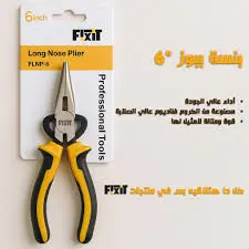 1689- بنسه 7" FIXIT