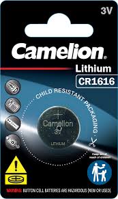 4218- حجر قرش 1616 - 2016- 2032 - 2025  كاميلون