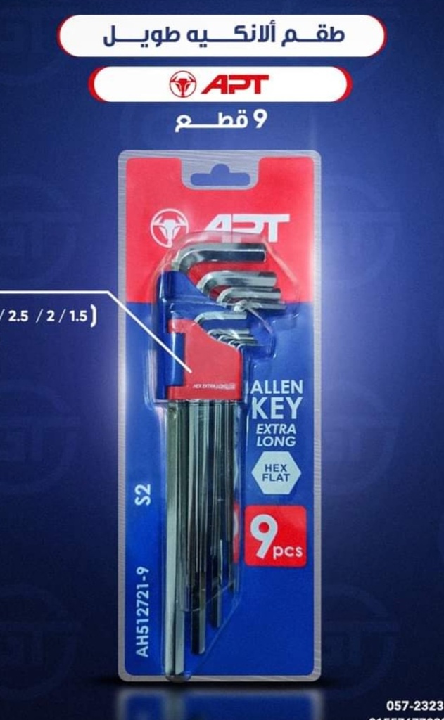 4943- طقم مفتاح الن مسدس اكثر طولا 9ق 1.5*10ممAH511522-9   APT