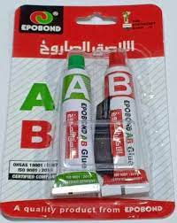 3446- ايبوكس A B ايبوبند 10 جرام  EPOBOND AB