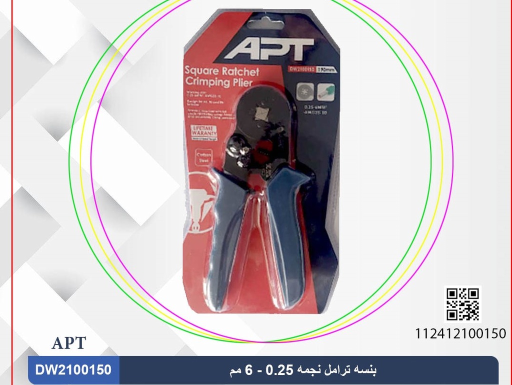 5604- بنسة ترامل نجمة 0.25-6مم DW2100150 APT