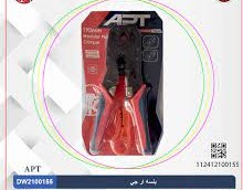 5605- بنسة ارجى اراجة DW2100155 APT