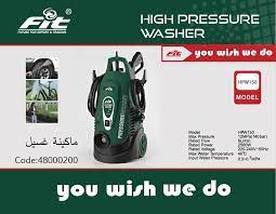 [48000100] 2342- ماكينة غسيل 105بار 1400 وات HPW120 FIT