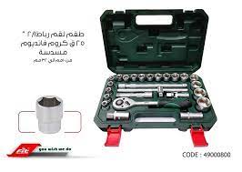[49000800] 4380- طقم لقم مسدس 1/2" 25ق 10-32مم FIT25-6PT C5