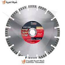 [84658150] 3792- صنية الماظة جرانيت 9" الماني DIEWE