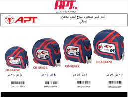 [1051222121025] 3732- متر قياس 10 م  -25 مم   APT