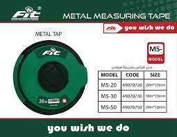 [49070450] 5410- متر قياس 50 م فايبر FIT C60 F1-50